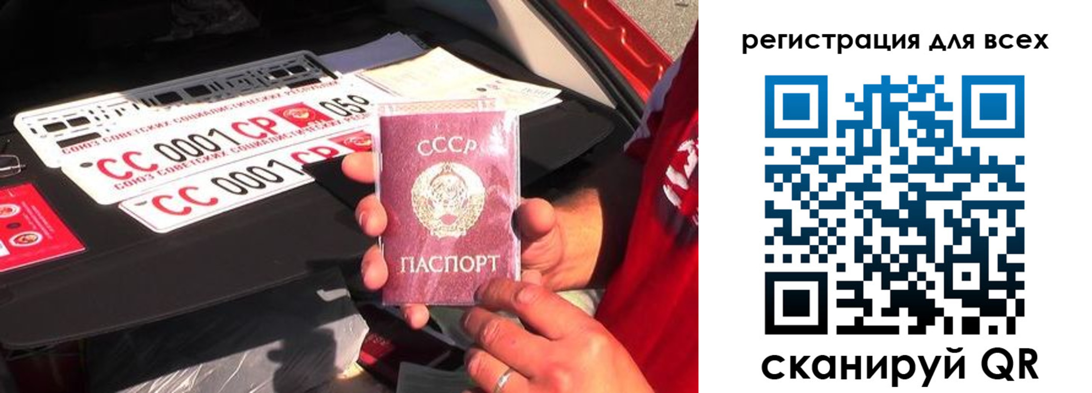 временная регистрация адрес в Волгореченске